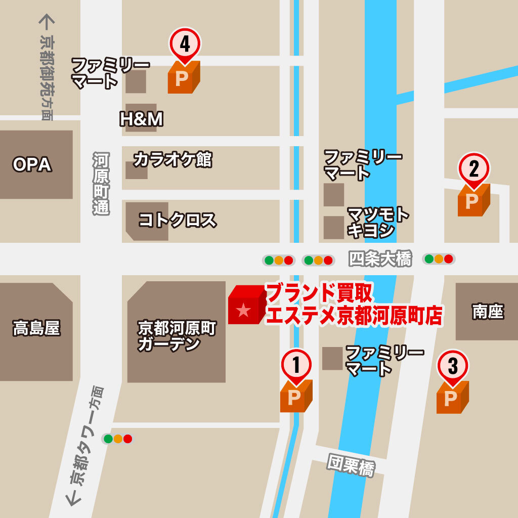 エステメ京都河原町店の近隣駐車場