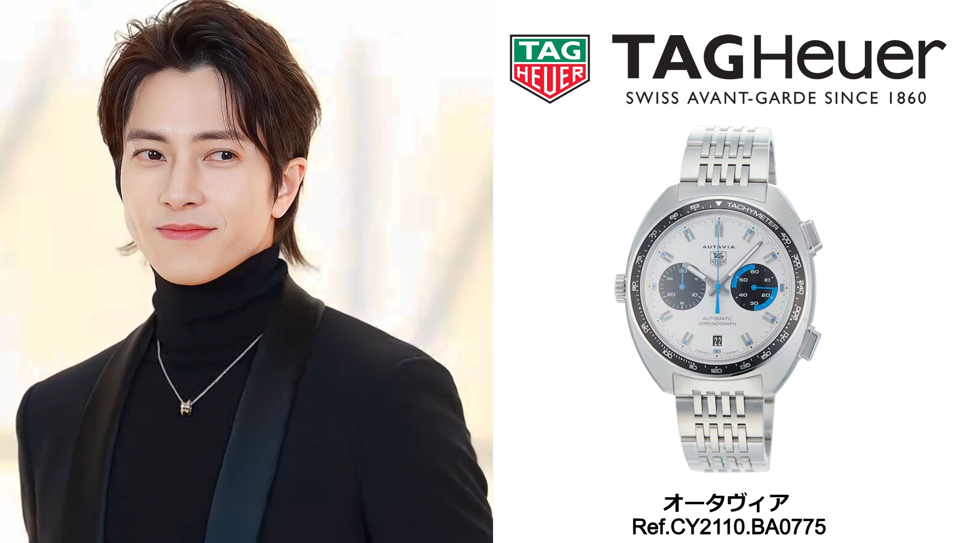 2025年タグホイヤー人気売れ筋ランキング！人気の理由や買うべきモデルを紹介！