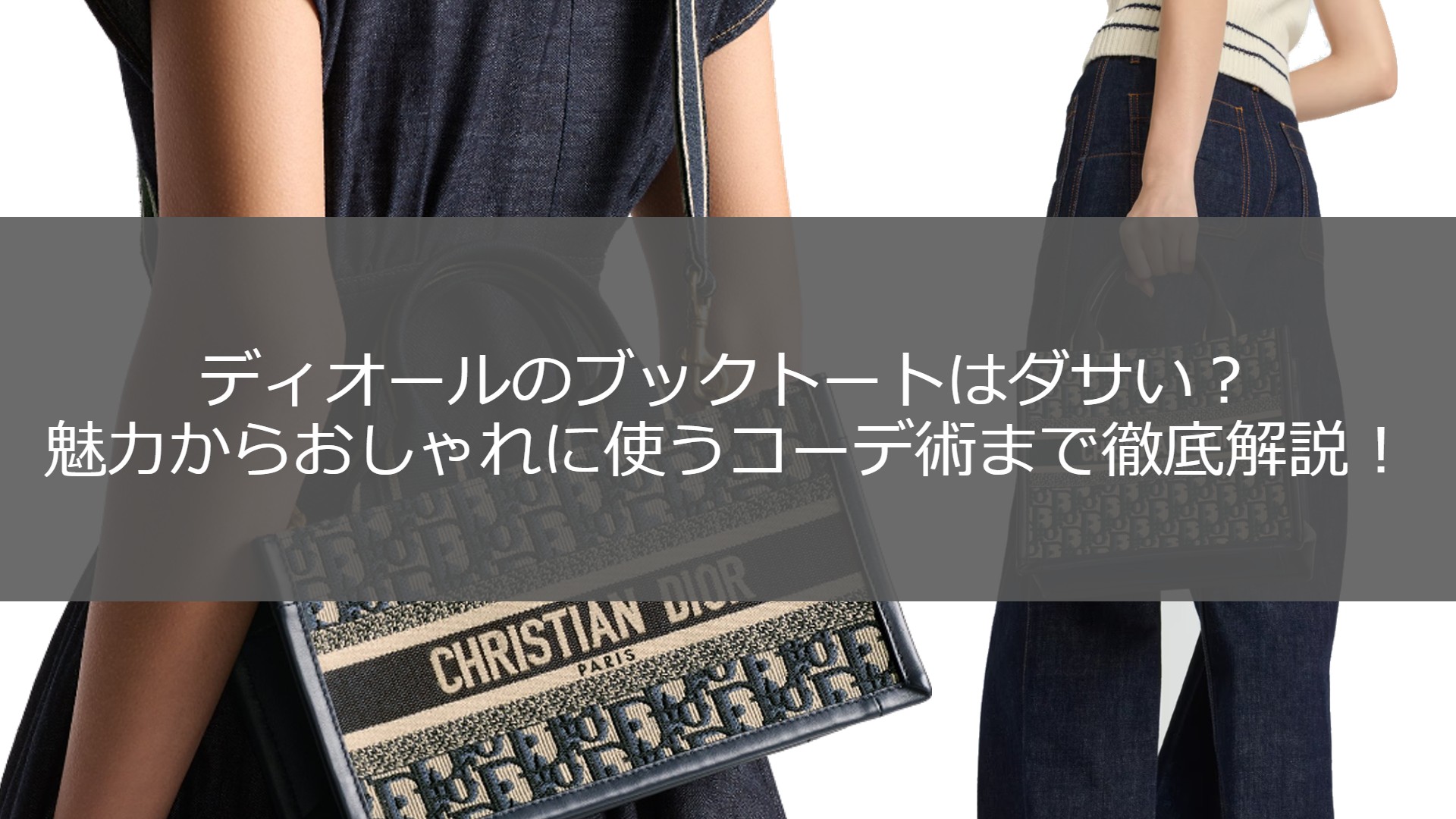 最高級 美品 クリスチャンディオール セットアップ フォーマル  